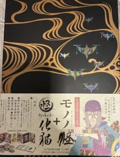 DVD モノノ怪 初回全5巻＋怪～ayakashi～化猫 - メルカリ
