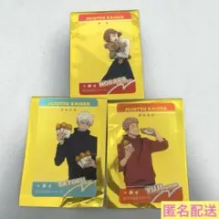 呪術廻戦 gigoコラボ特典 五条悟 クリアカード2枚セット - メルカリ