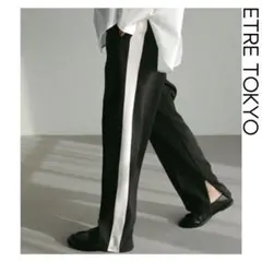 25SS ETRE TOKYO ブークレサイドラインパンツ ブラック 洗える　Mのサムネイル