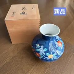 2026年最新】鍋島焼 花瓶の人気アイテム - メルカリ