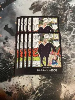 ワンピースカード ガープ＆ルフィ ドンカード 10枚