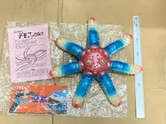 Item thumbnail for item 5912300d-ed58-4595-9487-842f2f6d35a7