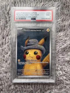 PSA10 ゴッホピカチュウ 未開封鑑定 - メルカリ