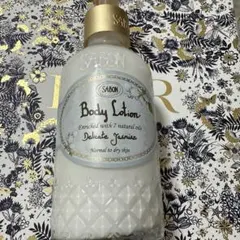 SABON ボディローション デリケートジャスミン 200ml