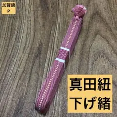 めめむ様 リクエスト 2点 まとめ商品