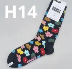 ひまわり☆プロフ必読様 リクエスト 6点 まとめ商品