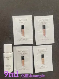 DECORTÉ ❤︎ZEN WEAR GLOW ・AQ 化粧水9ml セット