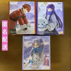 葬送のフリーレンXStellar～雪遊び～　フィギュア　3体セット
