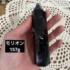 2026年最新】モリオン ポイントの人気アイテム - メルカリ