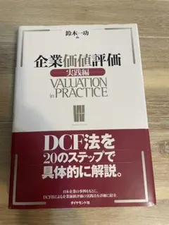 2026年最新】絶版希少価値本の人気アイテム - メルカリ