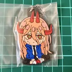パワー　でふぉラバ！　劇場版　チェンソーマン　レゼ篇　キーホルダー