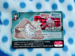 2026年最新】オメガルビー アルファサファイアの人気アイテム - メルカリ