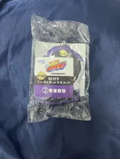 ひこくじ 家庭教師ヒットマンREBORN ゴールド ミニダイカット 雲雀