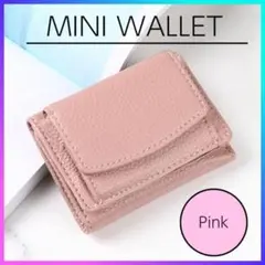 新品・未使用 大容量 本革財布 コンパクト三つ折り財布 ピンク HN003