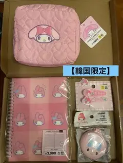 【韓国ダイソー】マイメロディ セット