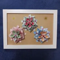 ハンドメイド 折り紙 立体花 アートフレーム付き 壁掛け 花くす玉のサムネイル
