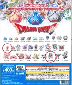 2025年最新】アクリルブロック ドラクエの人気アイテム - メルカリ