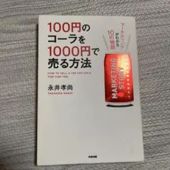 あまぐパソコン‎様 リクエスト 3点 まとめ商品