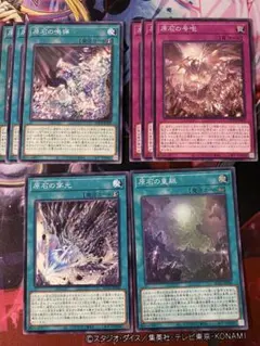 2025年最新】原石 遊戯王の人気アイテム - メルカリ