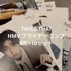 this＆that HMV フライヤー コンプセット×10