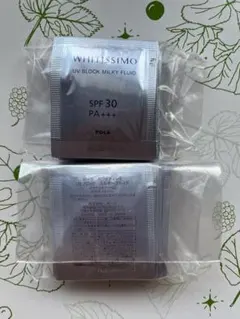 ポーラ　ホワイティシモ　UVブロック　ミルキーフルイド　40包