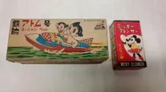 鉄腕アトム号 オーシャンペット ブリキ玩具とミッキークレンザー 