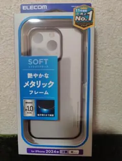 エレコム ソフトクリアケース iPhone 16pro用 Mサイズ　紫