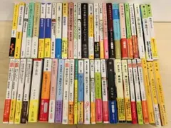 文庫本51冊　まとめ売り