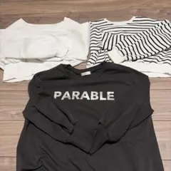 トレーナー3点セット バラ売り可