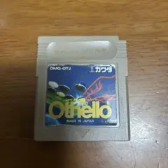 Nintendo ゲームボーイ Othello DMG-OTJ