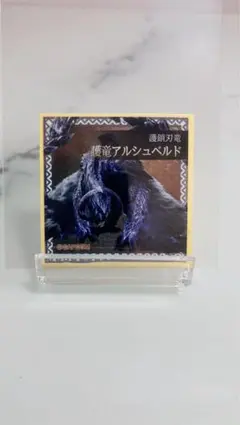 2026年最新】スリーブ モンハンの人気アイテム - メルカリ