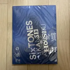 SixTONES 慣性の法則　　ライブパンフレット