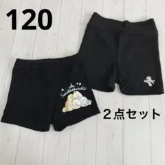 MKN様専用☆美品☆すみっこぐらし　ショートパンツ ペチパンツ　120 ブラック