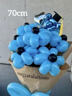 ⭐︎バルーンブーケ卒業祝い⭐︎