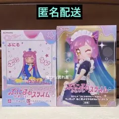 ぷにるはかわいいスライム フィギュア 2種類セット
