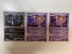 【絶版・希少】ポケモンカード 2008