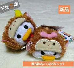 2025年最新】ツムツム 干支の人気アイテム - メルカリ