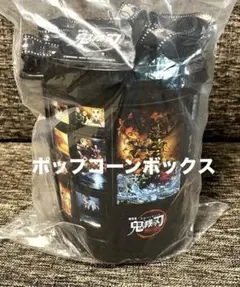 鬼滅の刃　無限城編　ポップコーンボックス　新品未使用