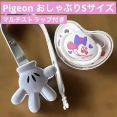 ピジョン Pigeon ディズニー ミニー柄 おしゃぶり Sサイズ ストラップ