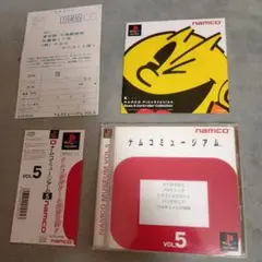 帯あり！ナムコミュージアム Vol.5 ワルキューレの伝説 ドラゴンスピリッツ