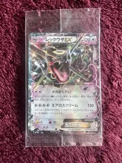 2026年最新】レックウザex プロモ 未開封の人気アイテム - メルカリ