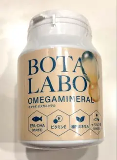 2026年最新】ボタニックラボラトリーの人気アイテム - メルカリ