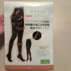 2026年最新】シャンデール タイツの人気アイテム - メルカリ