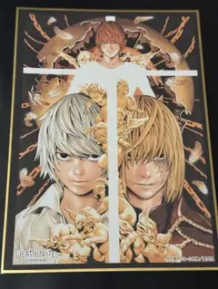デスノート展 ミニ色紙コレクション 夜神月 ニア メロ DEATHNOTE