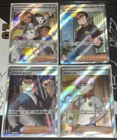 ジ*ダ様 ポケモンカード サカキのカリスマ など トレーナーズSR4枚セット