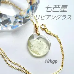 レア 1930s ドイツ フリーメイソン シュライナー ヴィンテージ 