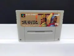 Item thumbnail for item e0596c94-46bd-4214-b026-77a44f20b09b