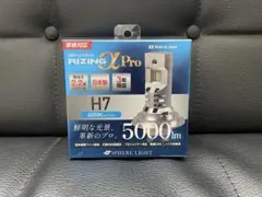 【ほぼ未使用品‼︎】RIZING α Pro H7 LEDバルブ 6000Kのサムネイル