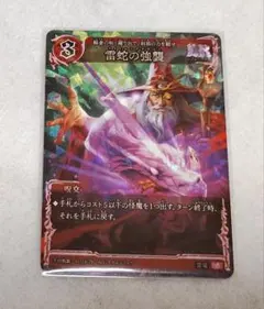 2026年最新】千怪戦戯の人気アイテム - メルカリ