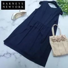 バーニーズニューヨーク ロングワンピース バックフリル レイヤード タック 紺